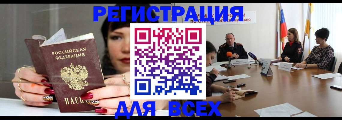 регистрация для дет. сада в Гурьевске