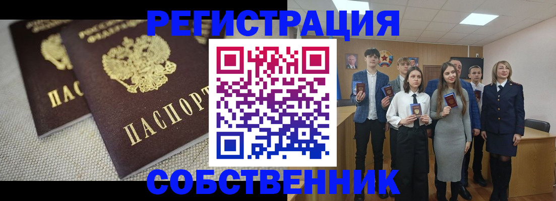 форма 3 в Гурьевске